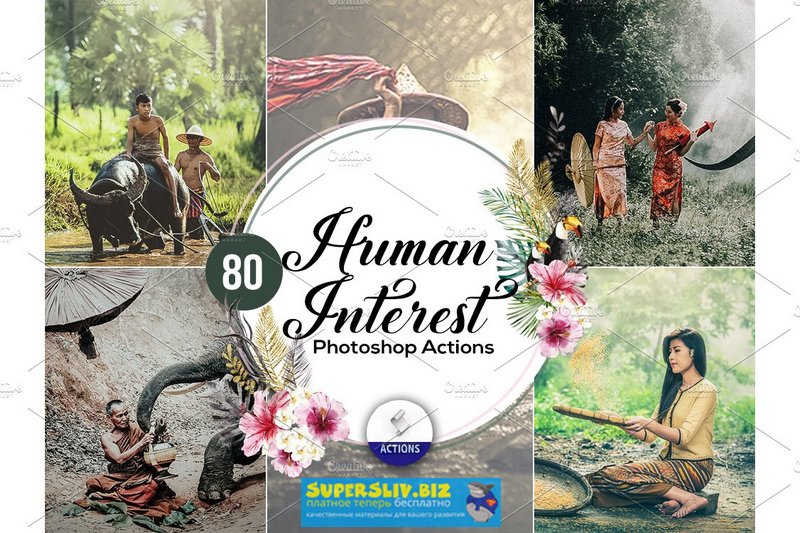 [Creativemarket] 80 Human Interest Photoshop Actio_0.jpg